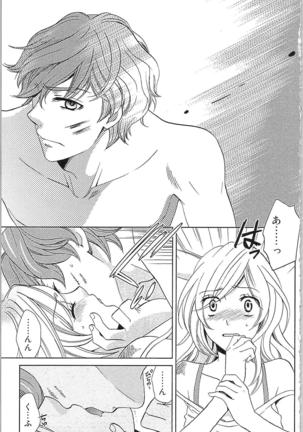 Usotsuki Maid no Shitsuke Kata Last Affair - How to Discipline a Lying Maid - Last Affair Page #37