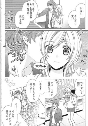 Usotsuki Maid no Shitsuke Kata Last Affair - How to Discipline a Lying Maid - Last Affair Page #42