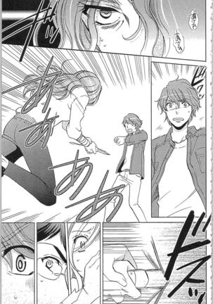 Usotsuki Maid no Shitsuke Kata Last Affair - How to Discipline a Lying Maid - Last Affair Page #133