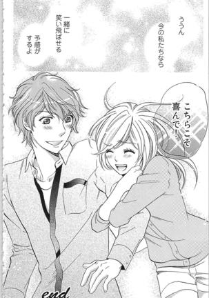 Usotsuki Maid no Shitsuke Kata Last Affair - How to Discipline a Lying Maid - Last Affair Page #142