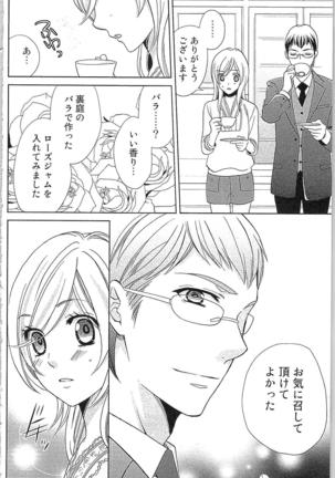 Usotsuki Maid no Shitsuke Kata Last Affair - How to Discipline a Lying Maid - Last Affair Page #52