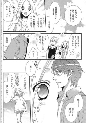 Usotsuki Maid no Shitsuke Kata Last Affair - How to Discipline a Lying Maid - Last Affair Page #152