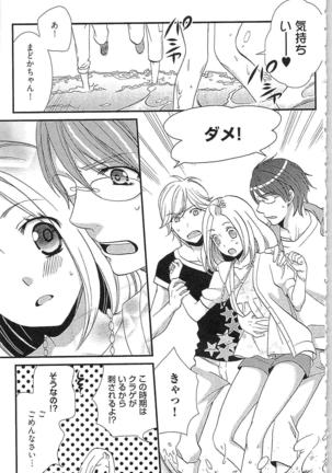 Usotsuki Maid no Shitsuke Kata Last Affair - How to Discipline a Lying Maid - Last Affair Page #153