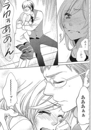 Usotsuki Maid no Shitsuke Kata Last Affair - How to Discipline a Lying Maid - Last Affair Page #79