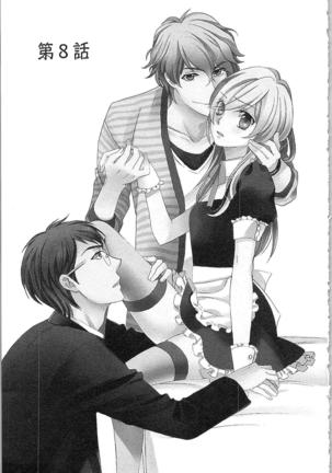 Usotsuki Maid no Shitsuke Kata Last Affair - How to Discipline a Lying Maid - Last Affair Page #59