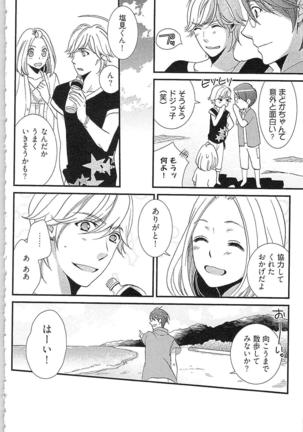 Usotsuki Maid no Shitsuke Kata Last Affair - How to Discipline a Lying Maid - Last Affair Page #154