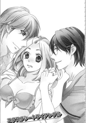 Usotsuki Maid no Shitsuke Kata Last Affair - How to Discipline a Lying Maid - Last Affair Page #143