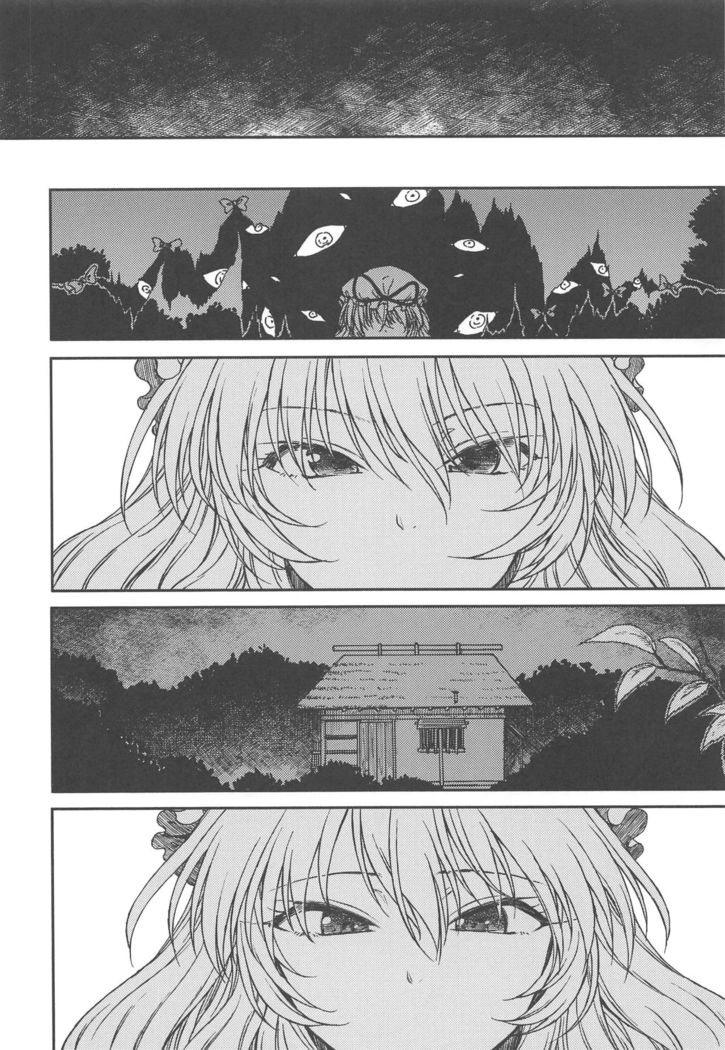Junai, Sore wa Kuruoshii