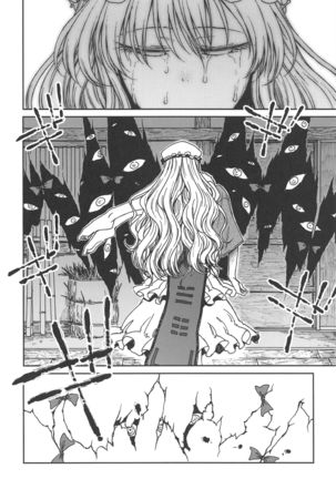 Junai, Sore wa Kuruoshii Page #34