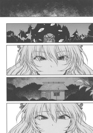 Junai, Sore wa Kuruoshii Page #28