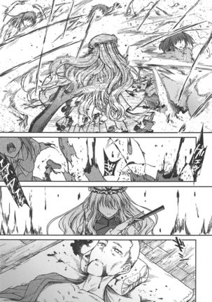 Junai, Sore wa Kuruoshii Page #33