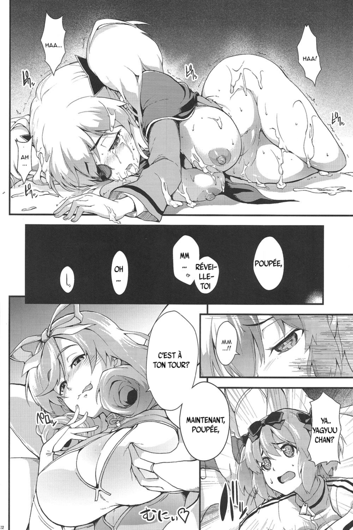 Yagyuu Furikan