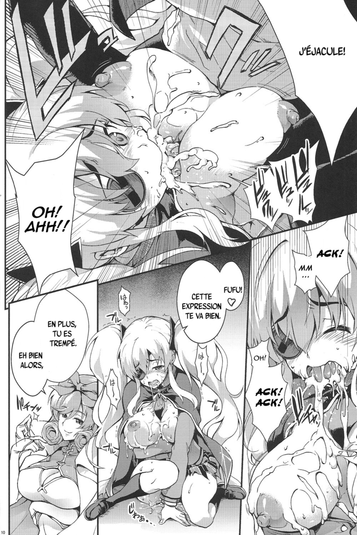 Yagyuu Furikan