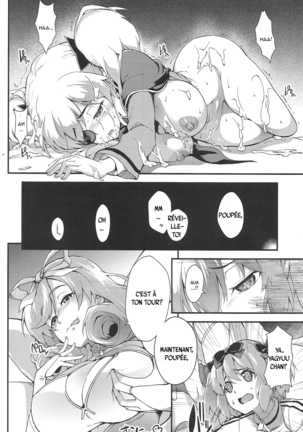 Yagyuu Furikan Page #21