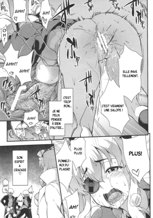 Yagyuu Furikan Page #16