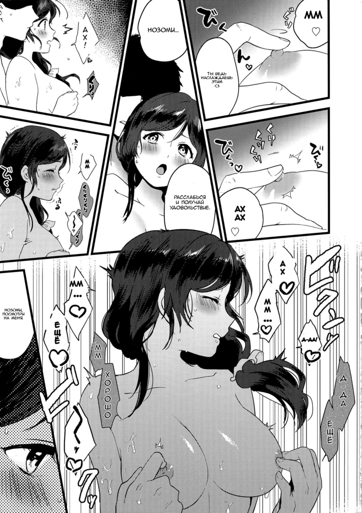 Tsukiyo wa Yukemuri no Naka ni