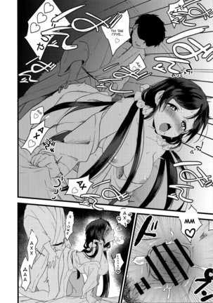 Tsukiyo wa Yukemuri no Naka ni Page #22