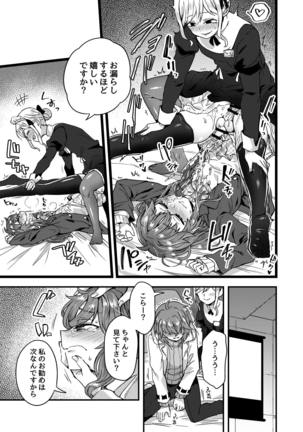 Image 8390056