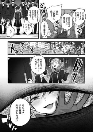 Image 8390046