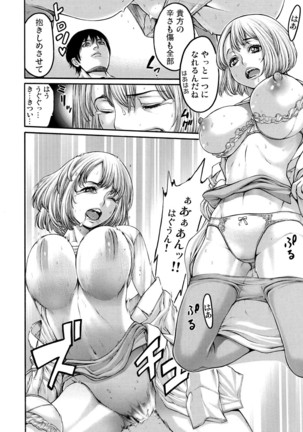 Rinne Tensei ~Wasurerarenai Hadazawari Page #125