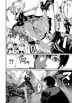 Rinne Tensei ~Wasurerarenai Hadazawari Page #85