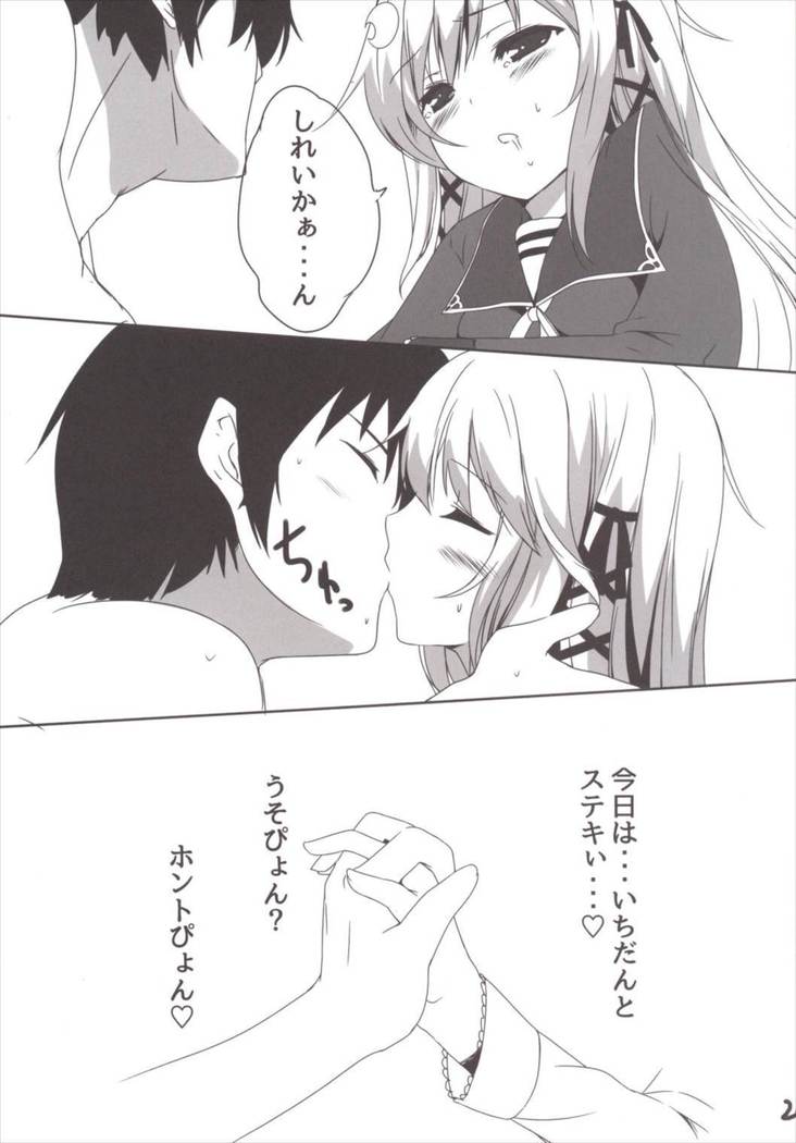 Ah^Uzuki to Pyon-pyon Suru n Naa ^
