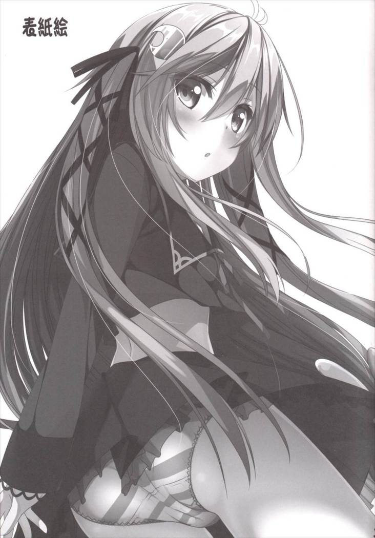 Ah^Uzuki to Pyon-pyon Suru n Naa ^
