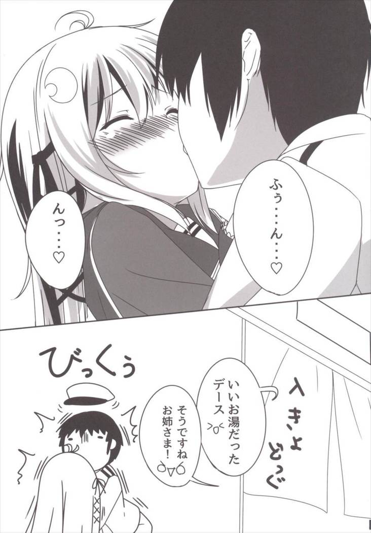 Ah^Uzuki to Pyon-pyon Suru n Naa ^