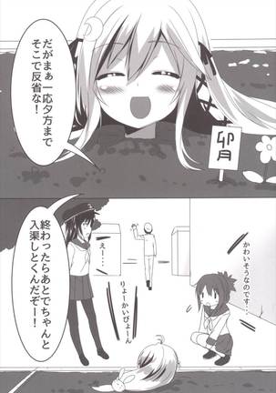 Image 2840903