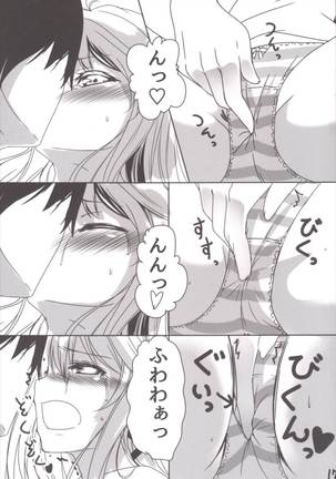 Ah^Uzuki to Pyon-pyon Suru n Naa ^ - Page 17