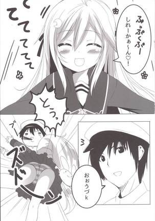 Image 2840895