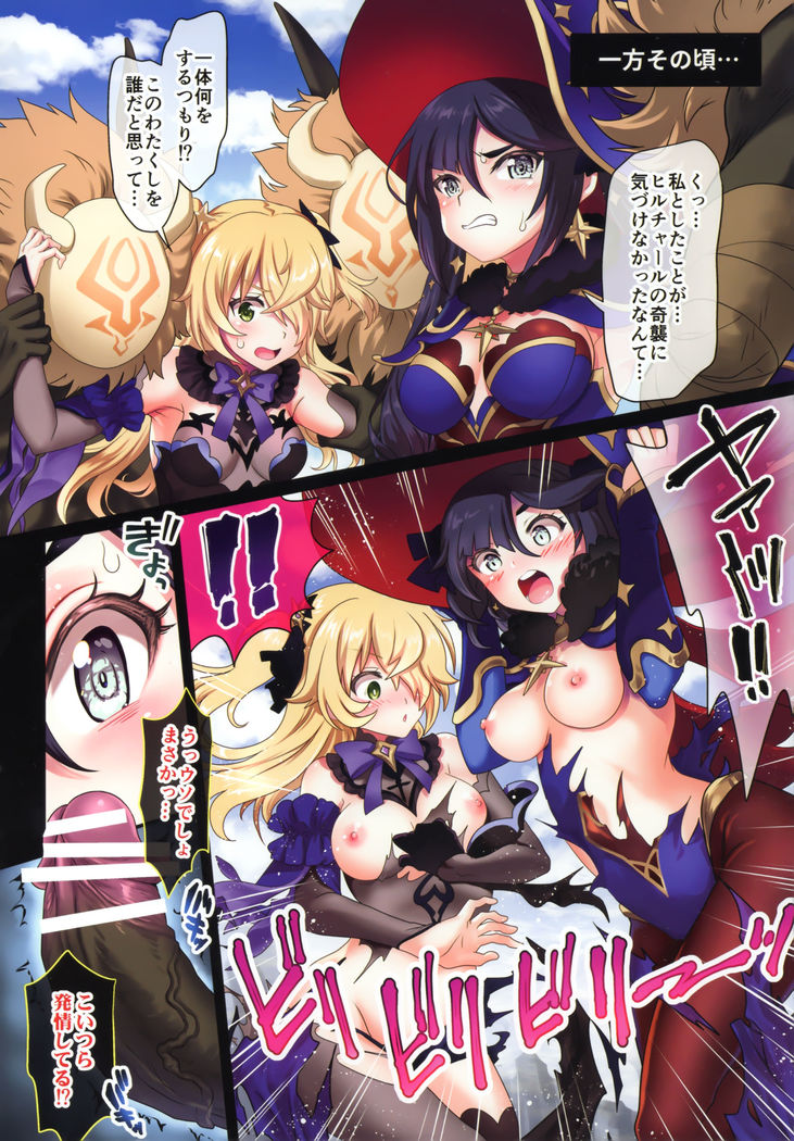 Kirameku midarabana