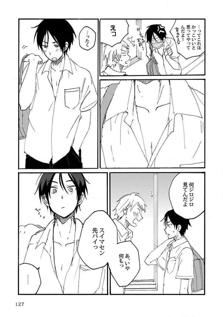 Roshutsu×BL