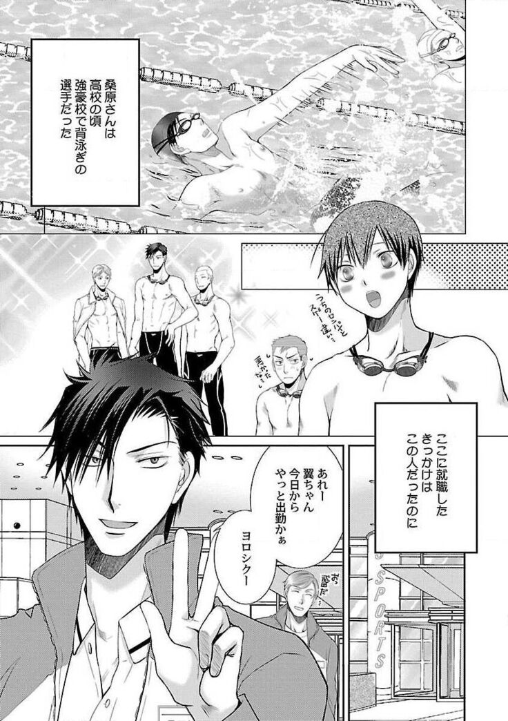 Roshutsu×BL