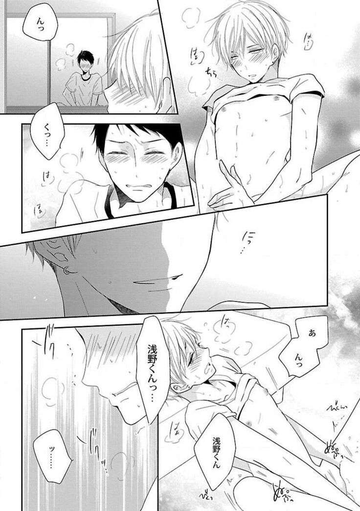 Roshutsu×BL