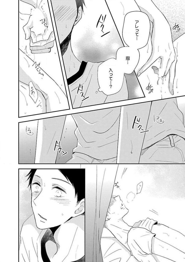 Roshutsu×BL