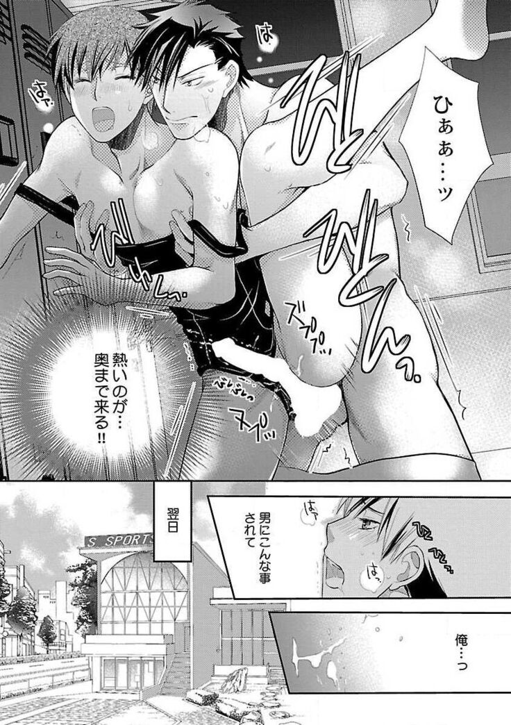Roshutsu×BL
