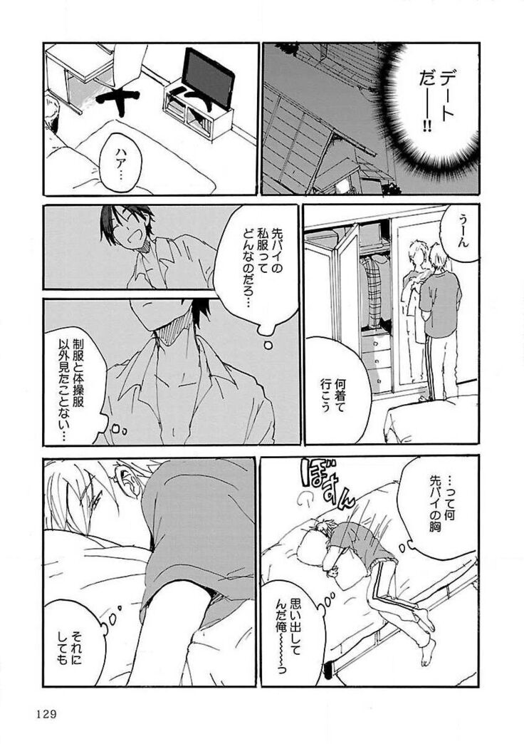 Roshutsu×BL