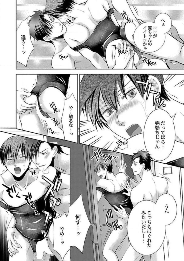Roshutsu×BL