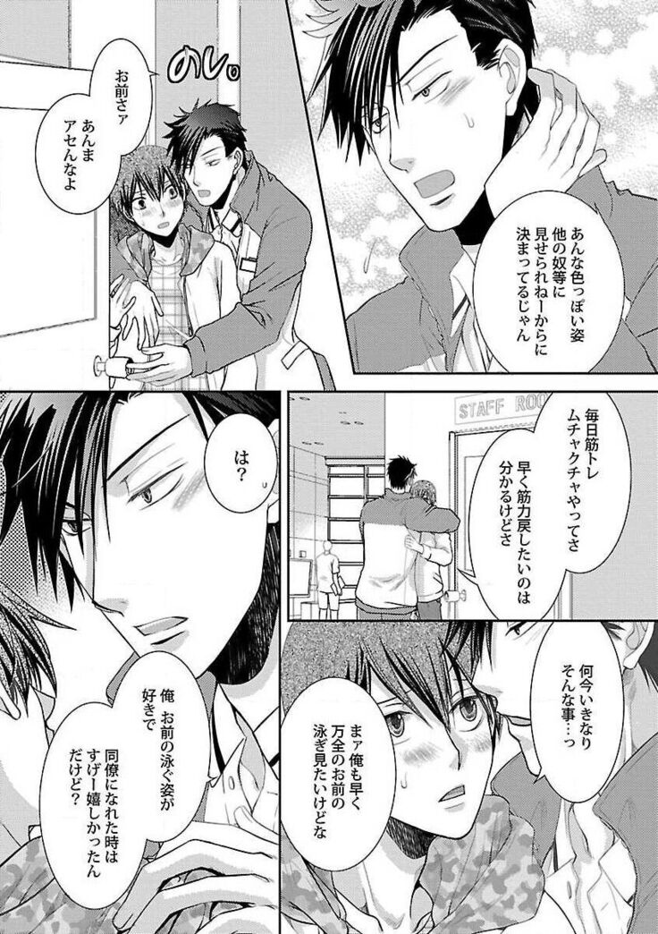 Roshutsu×BL