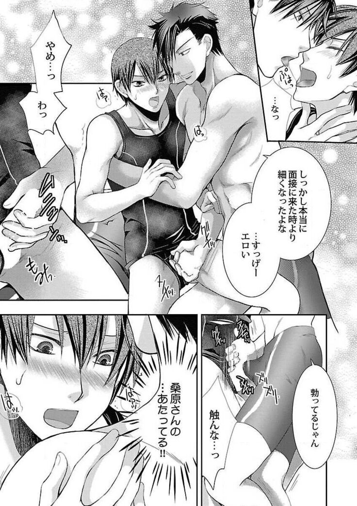 Roshutsu×BL