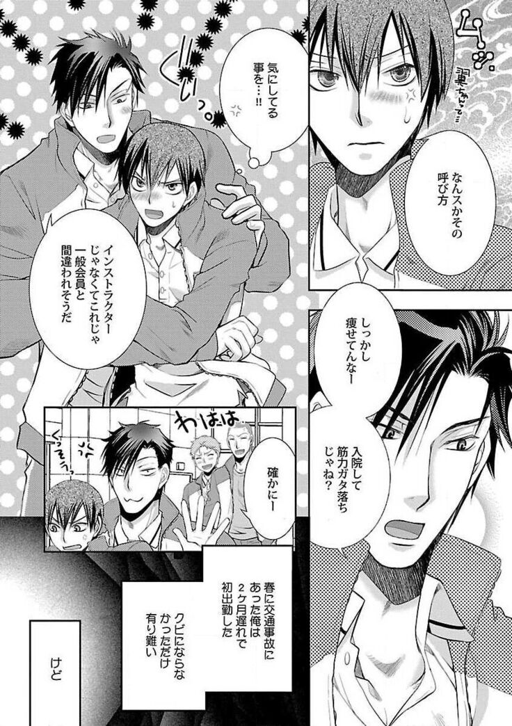 Roshutsu×BL