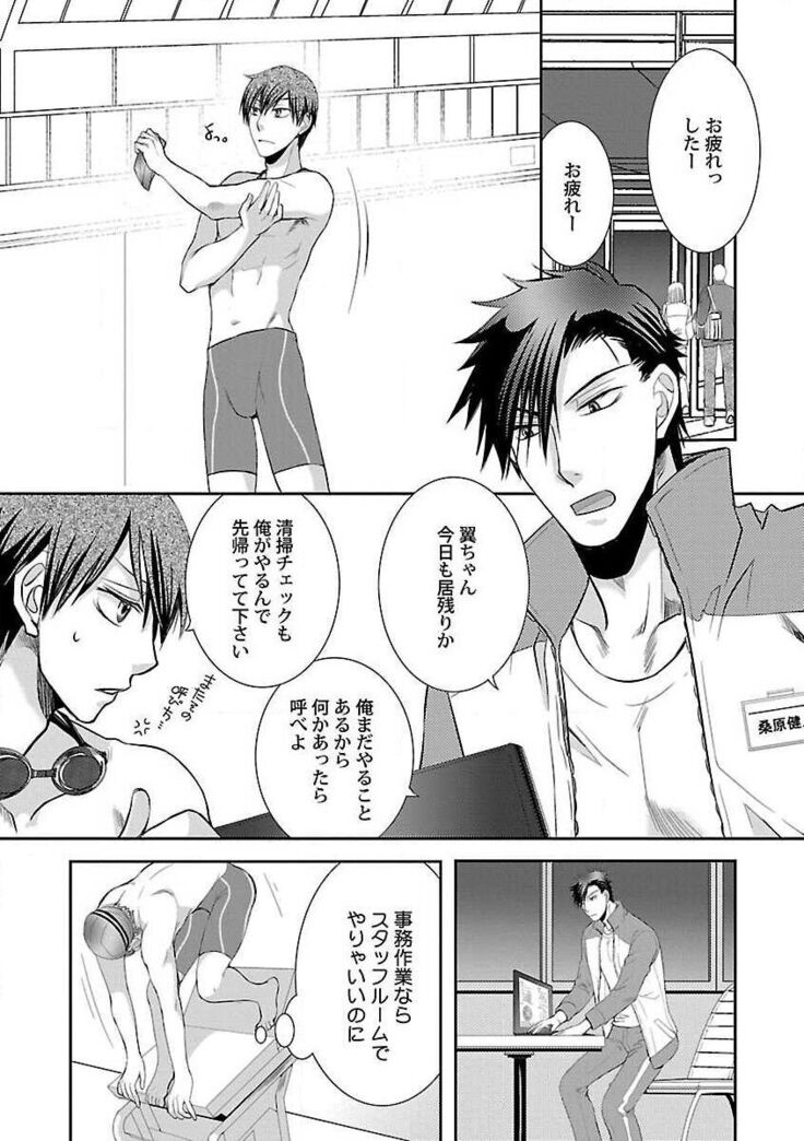 Roshutsu×BL