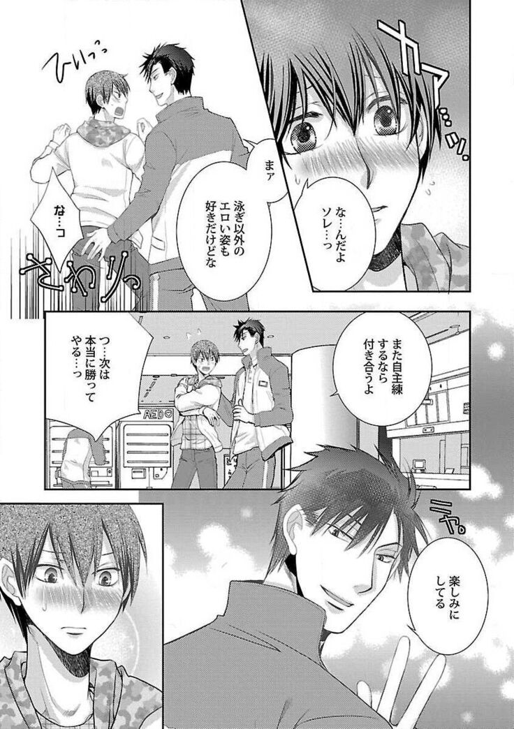 Roshutsu×BL