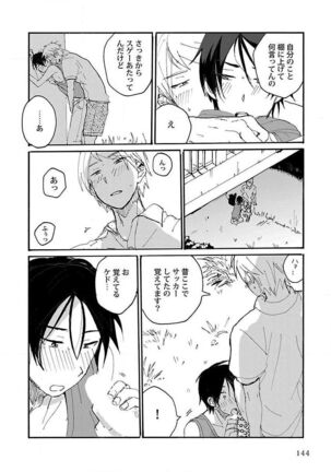Roshutsu×BL - Page 146