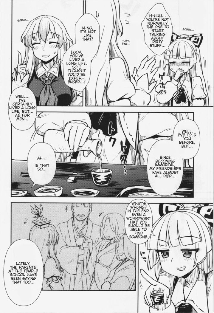 Keine to Mokou no Seikatsu Jisshuu | Keine and Mokou's  Life Training