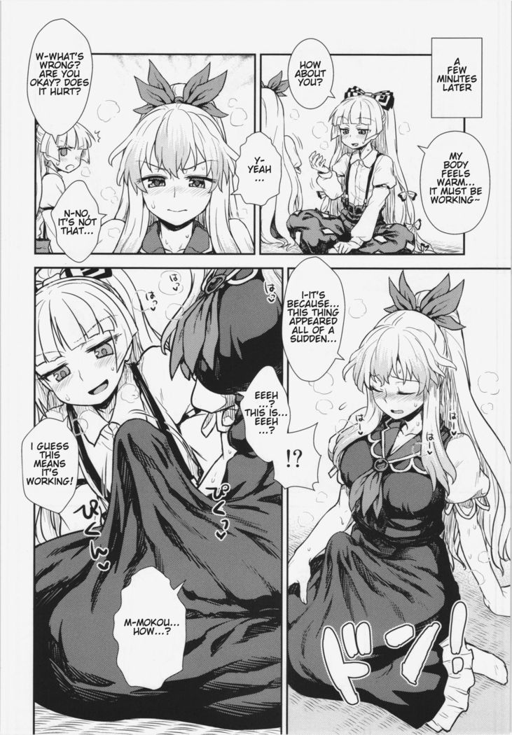 Keine to Mokou no Seikatsu Jisshuu | Keine and Mokou's  Life Training