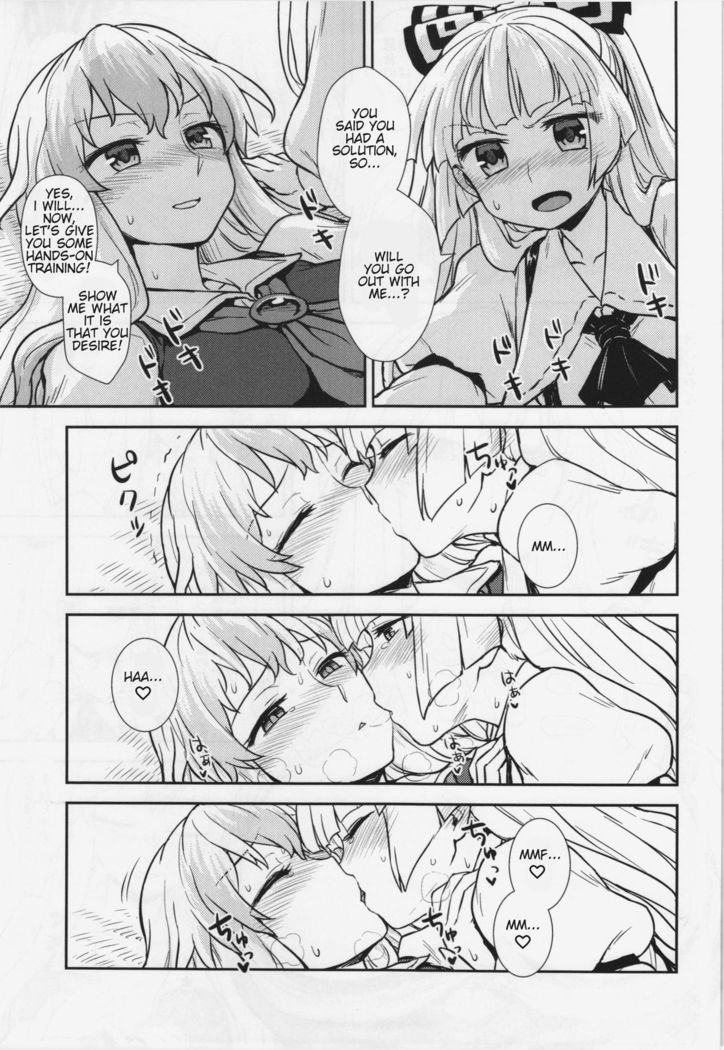Keine to Mokou no Seikatsu Jisshuu | Keine and Mokou's  Life Training
