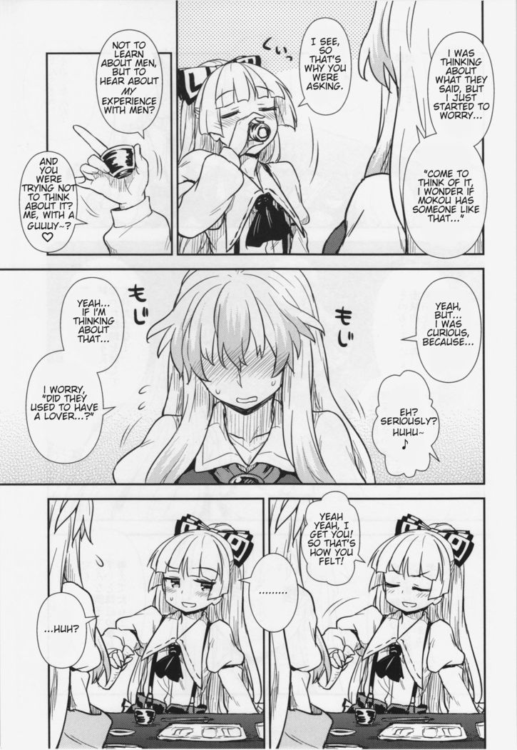Keine to Mokou no Seikatsu Jisshuu | Keine and Mokou's  Life Training