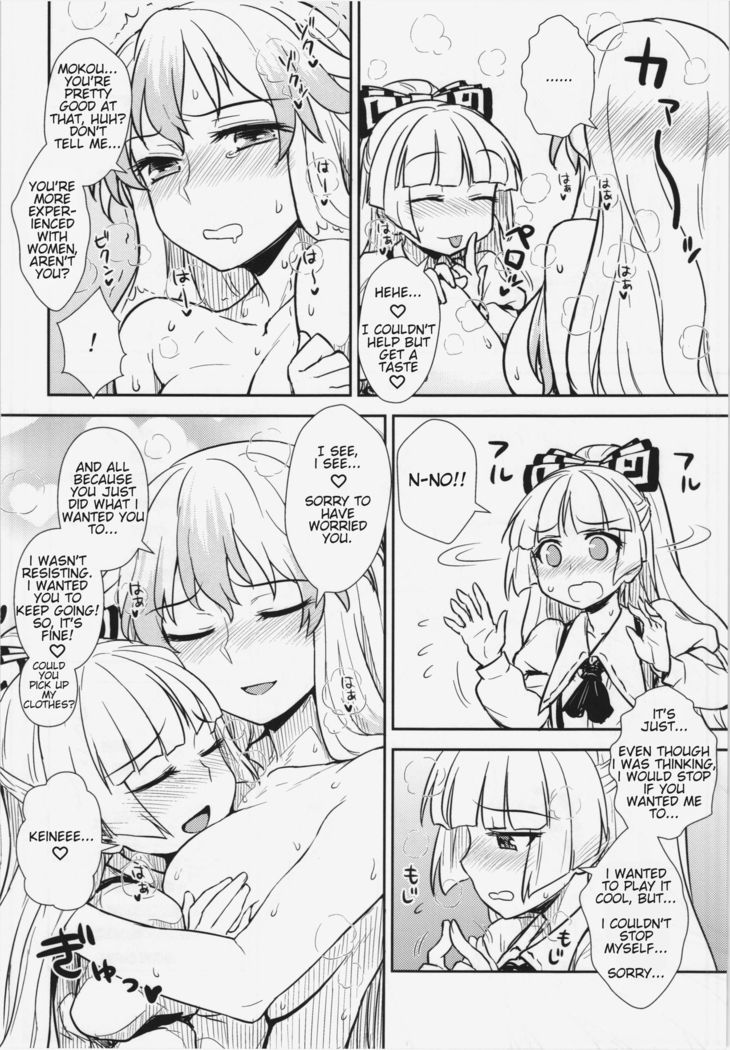 Keine to Mokou no Seikatsu Jisshuu | Keine and Mokou's  Life Training